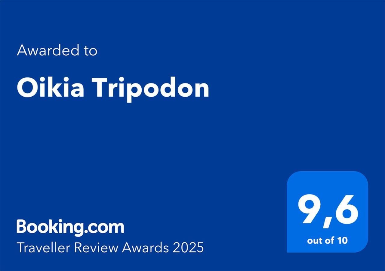 Oikia Tripodon Daire Atina Dış mekan fotoğraf